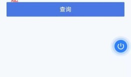 网上怎么查询名下有房产(网上怎么查自己名下有房)