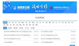 新疆怎么查房产信息查询(新疆名下房产怎么查询)