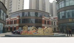 上海幸福里房产怎么样
