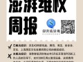 恒信房产不退费怎么投诉(恒信房产不退费怎么投诉电话)