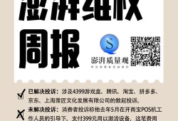 恒信房产不退费怎么投诉(恒信房产不退费怎么投诉电话)