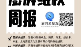 恒信房产不退费怎么投诉(恒信房产不退费怎么投诉电话)