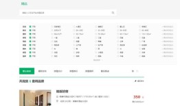 房产中介怎么用爬虫软件(中介用什么软件抓取房源)
