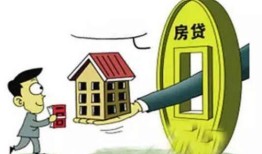经营贷房产抵押年限怎么算(经营贷房屋抵押)