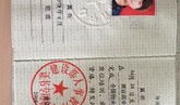房产记者资格证怎么考试(房产记者资格证怎么考试的)