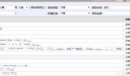 房子怎么在线查房产信息(怎么查房屋信息查询)