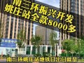 同城精选房产怎么样啊(同城精选房产怎么样啊知乎)