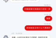 不满意的房产怎么退(房子不满意怎么退款)