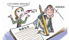 房产纠纷怎么写才有效(房产纠纷范本)