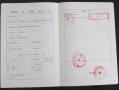 旧的房产怎么办理证(旧房产证怎么换新房产证)