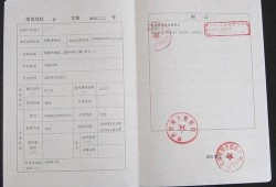 旧的房产怎么办理证(旧房产证怎么换新房产证)
