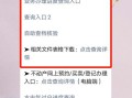 房产官网怎么查契税信息(房产官网怎么查契税信息呢)