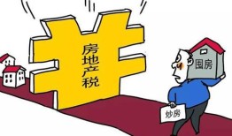 销售提成怎么交房产税(房产销售提成高如何避税)