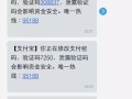 房产局通知短信怎么发(房产局通知短信怎么发送)