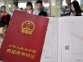 农村房产证丢失怎么卖房(农村房产证丢失怎么补办,业主已经过世)
