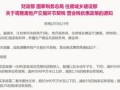 惠州房产购置税怎么算(惠州房屋购置税)