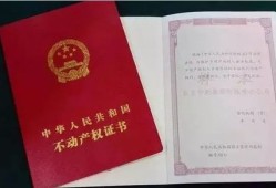 房产证车棚面积怎么算(车棚算产权面积吗)