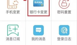 房产证明怎么上传照片的(房产证明怎么上传照片的呢)