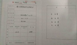 房产证在手上怎么贷款(用房产证去怎么贷款)