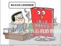 出轨怎么争房产权呢法律(出轨怎么争房产权呢法律规定)