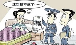 老赖有多处房产怎么处理(老赖有房产吗)