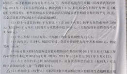 房产改造推荐理由简短怎么写(房屋改造的申请理由怎么写)