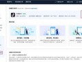房产公司怎么开通蓝v(房地产可以认证抖音蓝v吗)