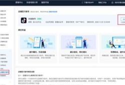 房产公司怎么开通蓝v(房地产可以认证抖音蓝v吗)