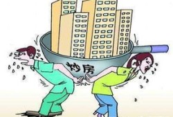 执行不成的房产怎么办(房产执行完不够能结案吗)