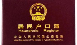 办理房产证网上怎么操作(网上申请办房产证)