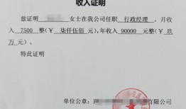 青州无房产证明怎么开(青州无房产证明怎么开具)