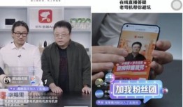 房产访谈直播间怎么说(房产直播话术)