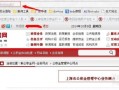 怎么查公积金有几套房产(怎么查询公积金有几个账户)