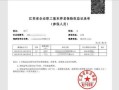 黄骅无房产证明怎么开具(黄骅无房产证明怎么开具的)