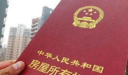 房产证办不出怎么处理(房产证办不出怎么处理呢)
