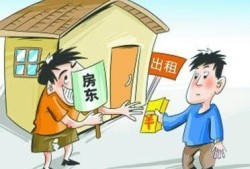 租房产权有纠纷怎么处理(房屋租赁有纠纷找谁?