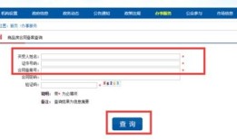 常熟市房产备案怎么查(常熟房产备案查询系统)