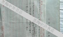 公司房产买卖合同怎么写(公司房产买卖交多少税举例)