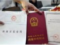 户口注销房产证怎么变更(户口注销房产证变更姓名需要什么证明)