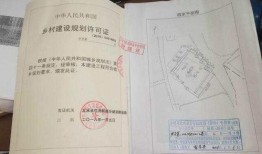 农村房产证怎么查询真假(农村房产证怎么查询真假鉴别)