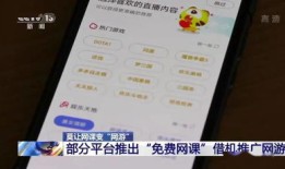 多人房产直播怎么做推广(房产直播流程)
