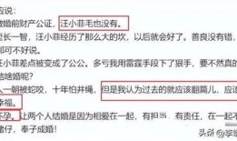 怎么做婚前房产公正(怎么做婚前房产公正证明)