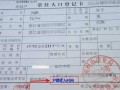 出国农村怎么开房产证明(农村户口出国)