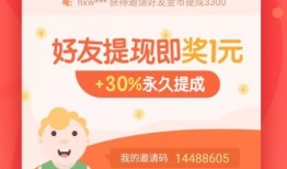 房产达人怎么赚钱提现快(房产达人怎么赚钱提现快一点)