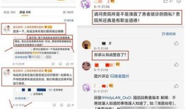 房产账号怎么发才能不违规(房产账号怎么发才能不违规的信息)