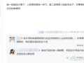 娜聊房产怎么不更新了
