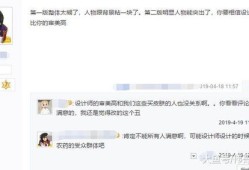 娜聊房产怎么不更新了