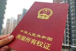 房产证契税怎么缴费流程(房产证契税怎么缴费流程视频)