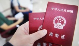 分期房产离婚怎么更名的(分期房离婚怎么分割:请问离婚怎么分割)