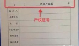 厦门怎么申请限价房产证(厦门怎么申请限价房产证办理)